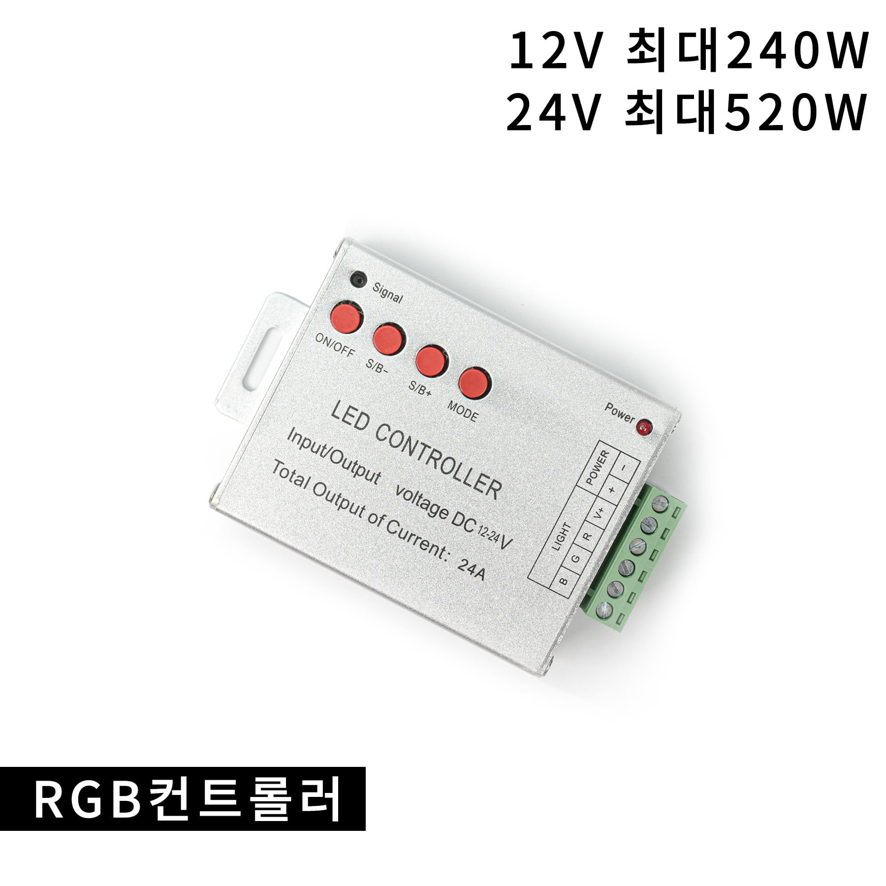 HVA-R29 / RGB컨트롤러 DC12-24V
